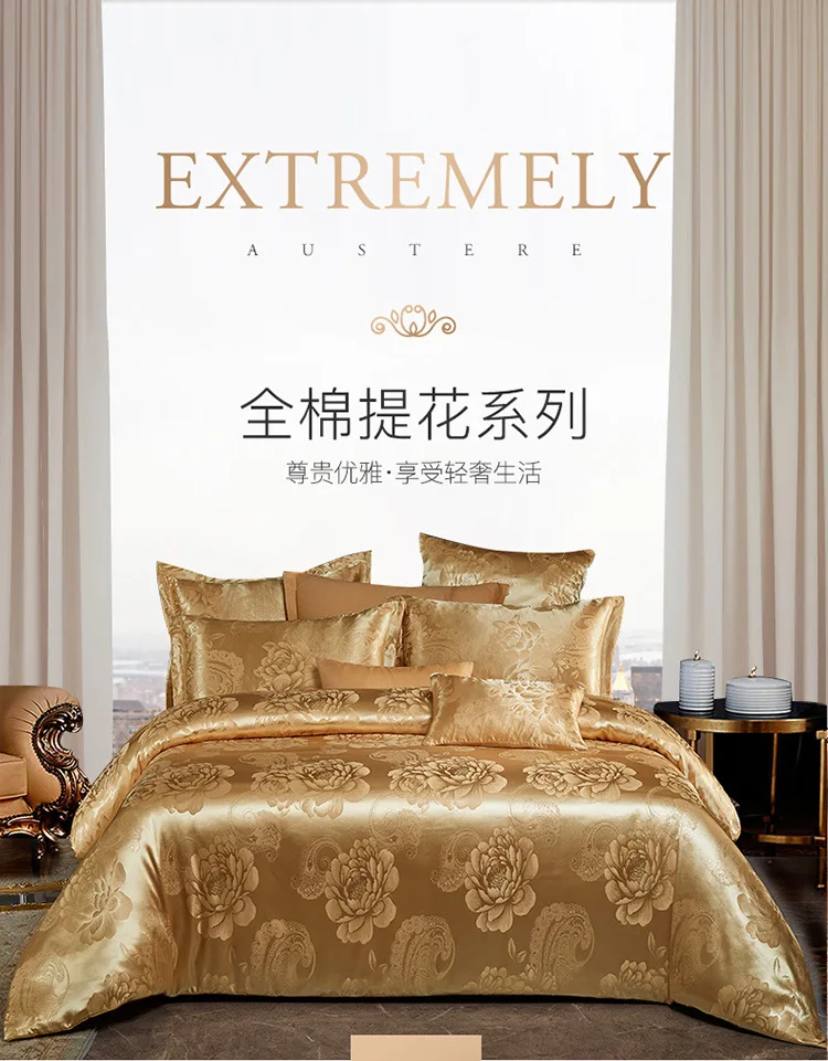 King size постельный комплект высокого класса, Европейский роскошный сатиновый жаккардовый Комплект постельного белья, удобная наволочка большого размера, покрывало, Комплект постельного белья, 4 шт