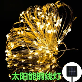 

22m Led Solar Copper Lamp String Outdoor Waterproof Garden Christmas Tree Star Lamp Ins Copper Lamp String Decorative Color Lamp