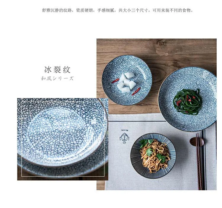 Japanese Style Creative Ceramics Plates Circle Plate Dish Household Steak Plate Fish Dish Rice Bowl Cool Dish Bowl And Dish Tabl