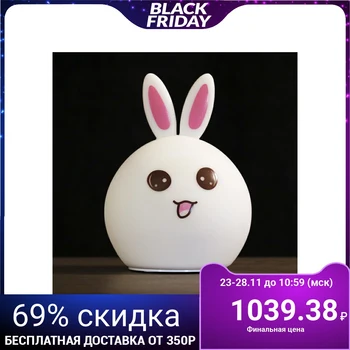 

Night light silicone "Antistress Myakish Zaychonok" 4 diodes from batars 3AAA 16x11x10.5 cm