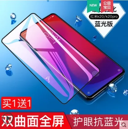 2 шт./лот Redmi K20 Carkoci Тройная Улучшенная 2.5D черная закаленная стеклянная пленка для