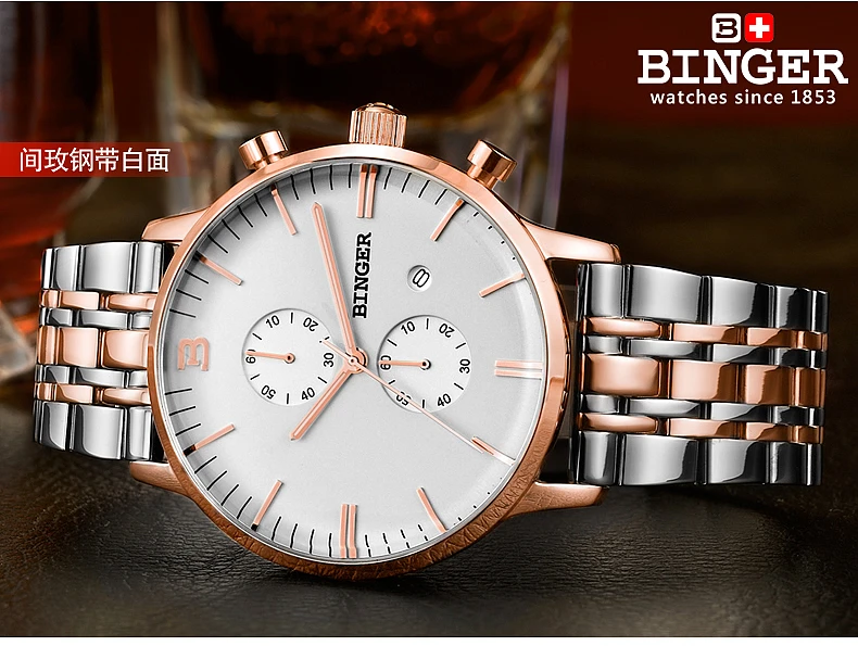 Швейцарские мужские часы люксовый бренд наручные часы Бингер кварцевые часы glowwatch кожаный ремешок Хронограф дайвер часы B1122-5