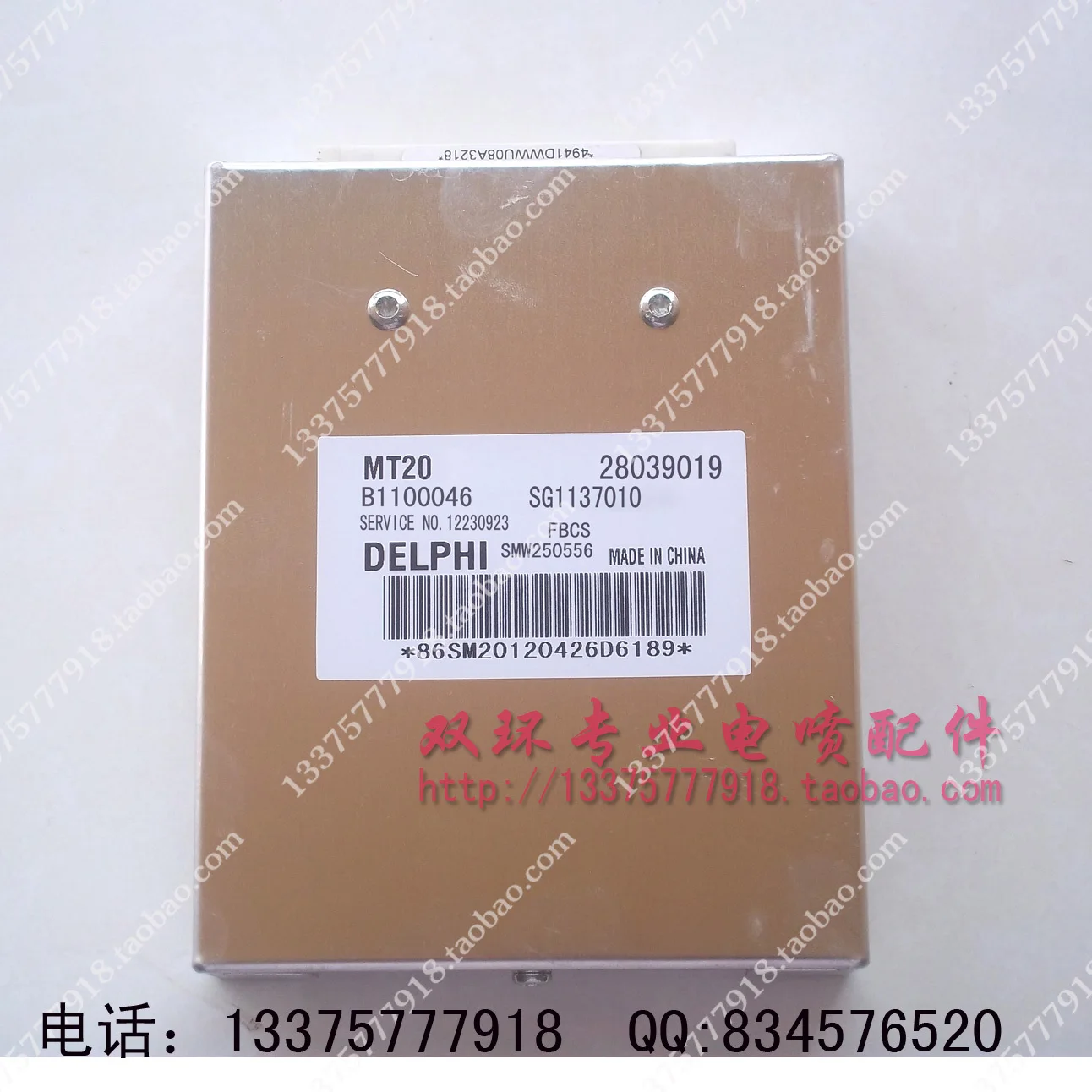 

Free Delivery. SUV4G64 MT car PC board ECU28039019 second generation