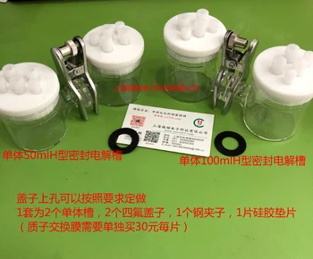 

H-type Sealed Electrolytic Cell 100 Ml H-type Electrolytic Cell Sealed Electrolytic Cell with Replaceable Membrane Electrolytic
