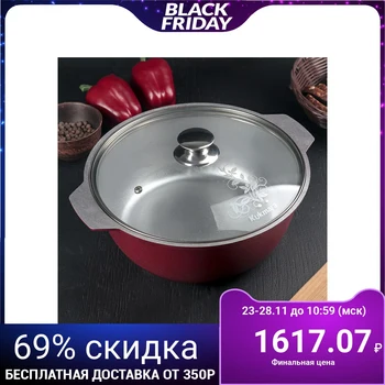 

Coated Brazier 4 L, Glass Lid, Burgundy