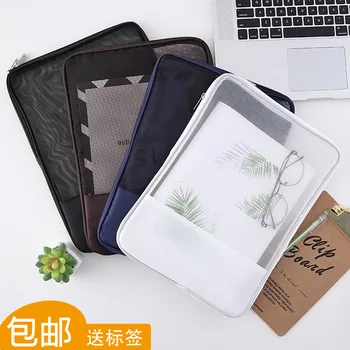 

A4 Transparent File Holder Thickened Grid Nylon Zipper Portfolio File Bag Test Paper Storage Clip Stretching bu xi dai