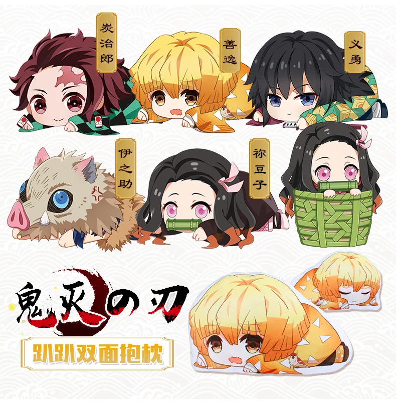 Cosplay&ware Anime Demon Slayer Kimetsu No Yaiba Kamado Nezuko Cosplay Doll Plush Stuffed Cushion Throw Pillow Toy Gift Tanjirou -Zentai shop online H4262a8d8ca3b4c788f0b552815884f524.jpg