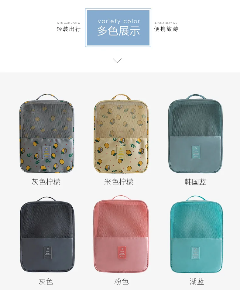 Colorful Membrane Korean-style Travel Business Trip Shoes Storage Bag Sports Shoes And Bag Waterproof Lemon Case Bar Shoe Bag St