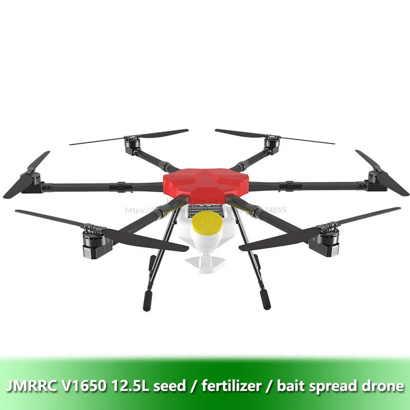 

JMRRC V1650FS2513 13L particle seeding agricultural drone frame six-axis waterproof folding flight platform with X8/E5000 power