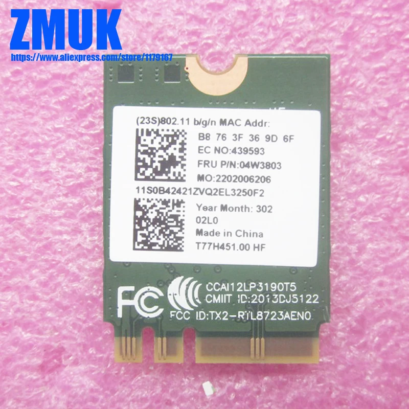 RTL8723AE M.2 беспроводная карта для ноутбука lenovo Thinkpad x230s, P/N 04w3803