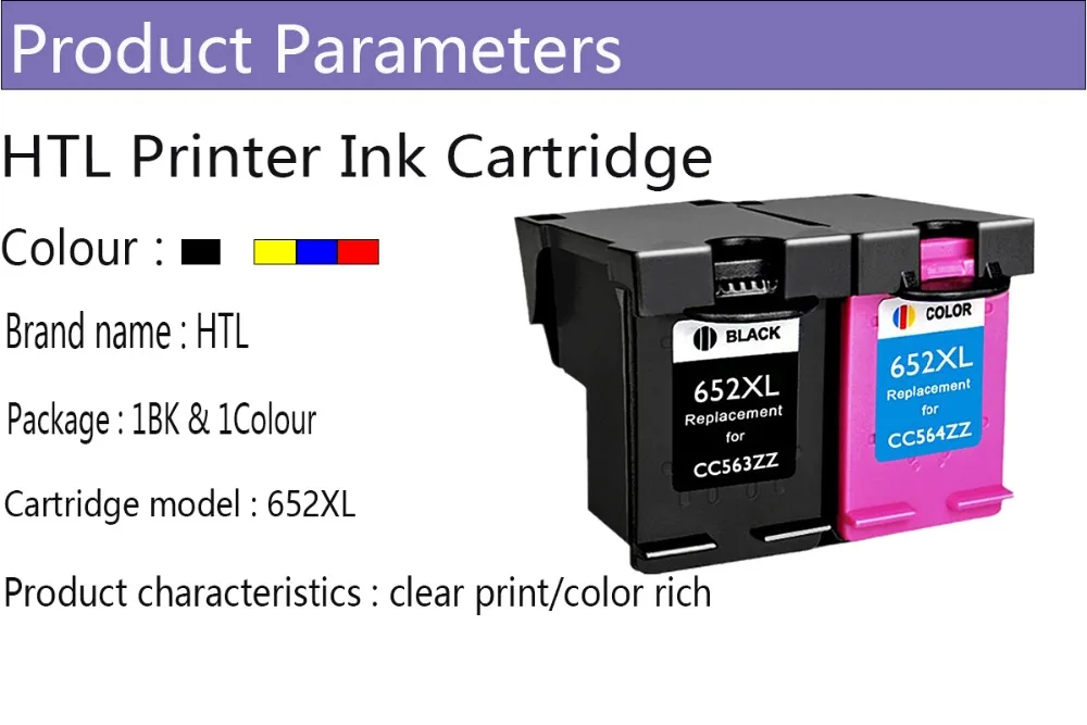 652XL参数