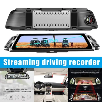 

High Quality 10in 1080P Car DVR Recorder Dash Cam Double Lens Streaming Media Rearview Mirror Driving Recorder