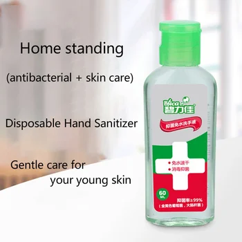 

Disposable Hand Sanitizer Moist Gentle Quick Cleaning Hands-Free Water Disinfecting Hand Wash Sanitizer 60ml SK1