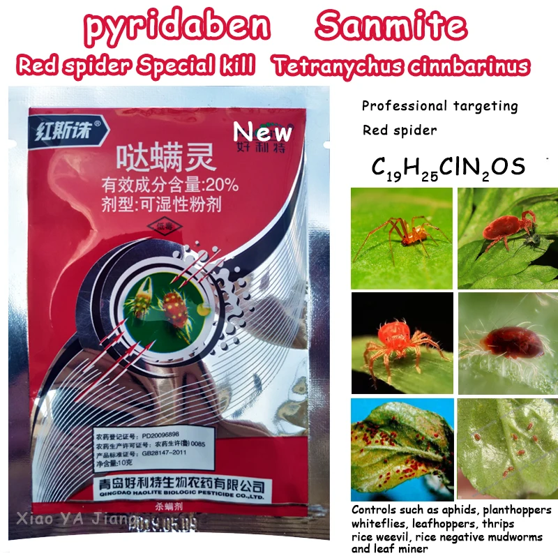 Imidaclopod эффективная системная инсектицидная сельскохозяйственная медицина пестициды убивают вредителей защита от насекомых Сад Бонсай завод