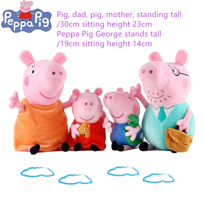 

Authentic peppa pig plush toy 19 / 30cm pink pig girl George pig cute family party doll boy girl birthday Christmas gift