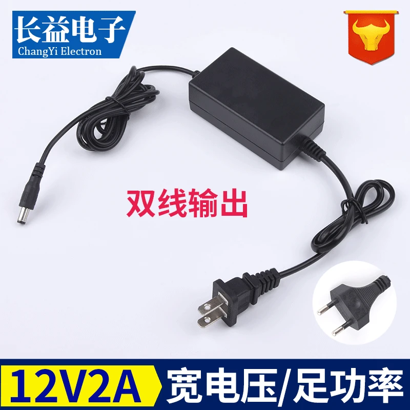 

Manufacturers Production Double-Line 12v2a Power Adapter 2A Electronic Keyboard LED Light Set Top Box Optical Modem Universal Po