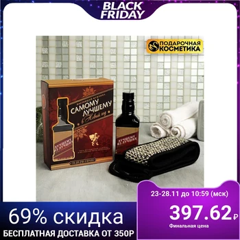 

Set "The best in the New Year": shower gel and washcloth