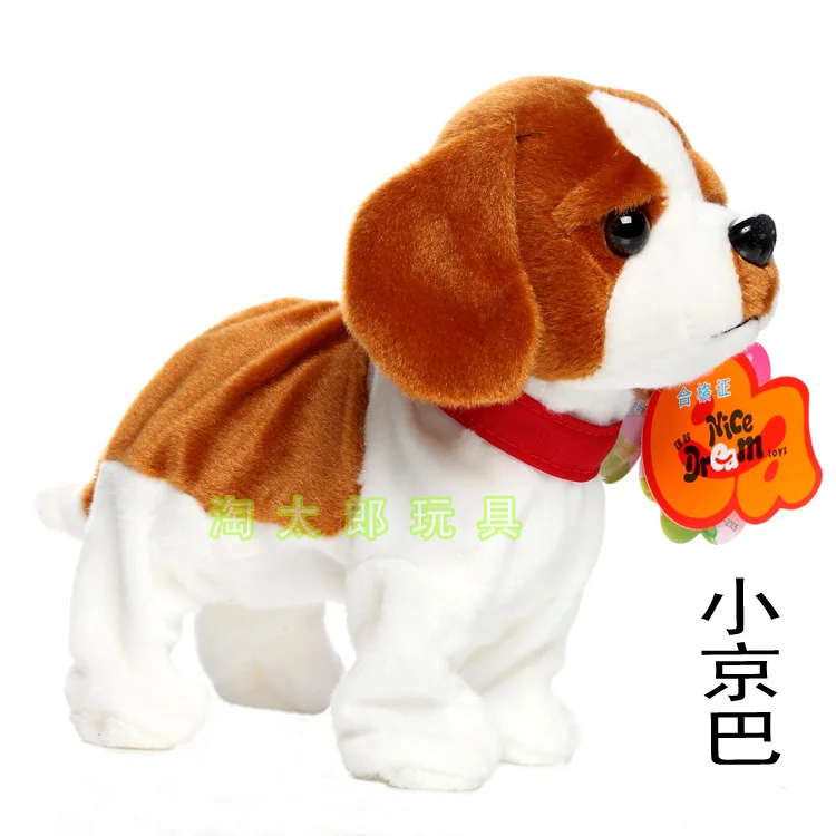 8 действий электронный плюшевый собака голосовое управление говорящий танцующий Щенок Домашние животные подарок игрушки для мальчиков девочек Хаски Тедди - Цвет: Pekingese