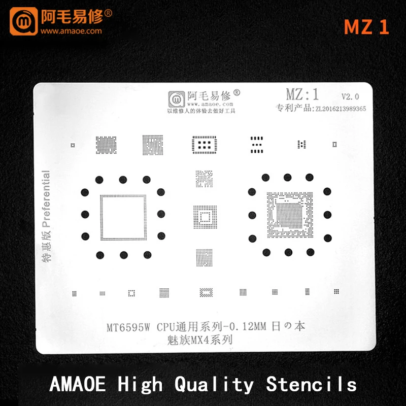 MZ 1