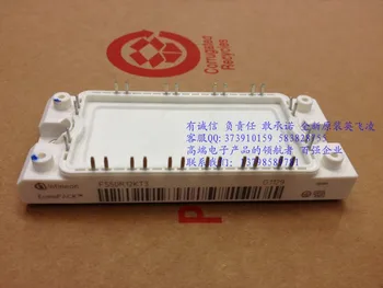 

IGBT module FS50R12KT3 spot large spot FS50R12KE3--HNTM