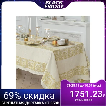 

Table set "Ethel", tablecloth 150 × 150 cm, napkins 45 × 45 cm, 4 pcs., Gold color, 100% cotton with VMGO
