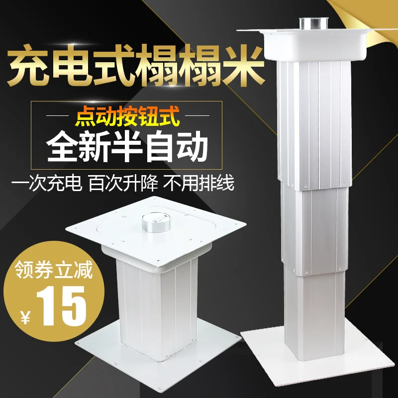 

[Charging] Radio-powered Tatami Elevator and Room Platform Elevator