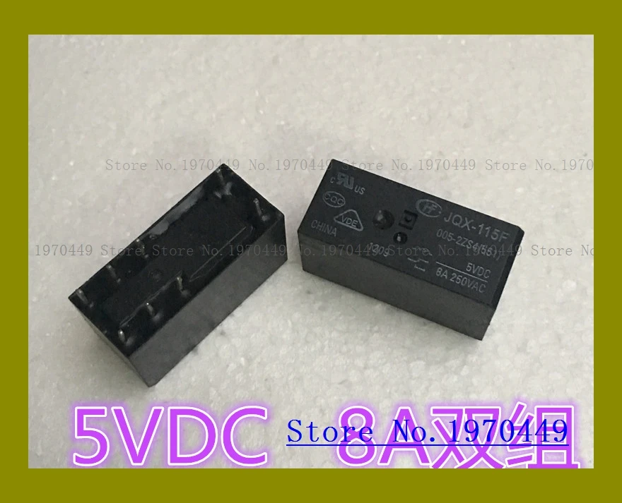 Фонарь 005-2ZS4 HF115F 5VDC 8 фонарей | Обустройство дома