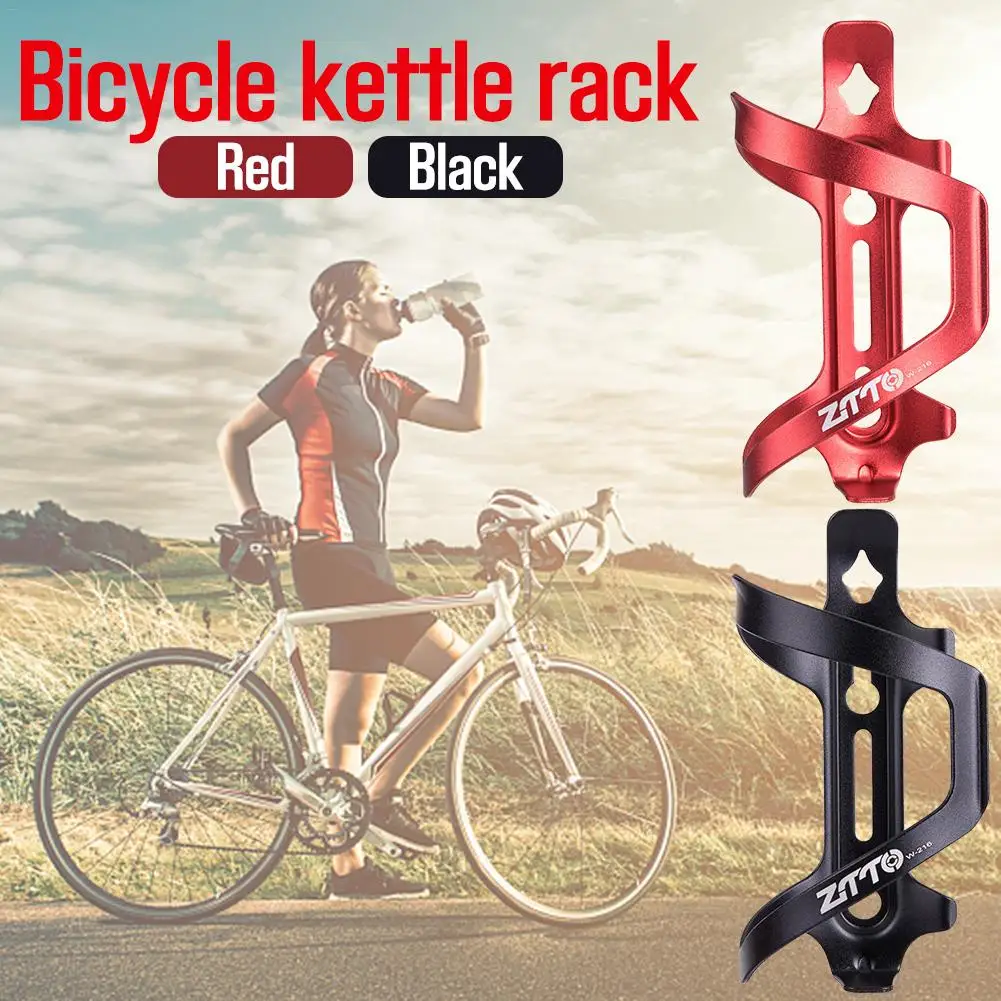 Mountain Bike Bottle Cage W216 Aluminum Alloy Bicycle Bottle Holder Rack Outdoor Riding Equipment