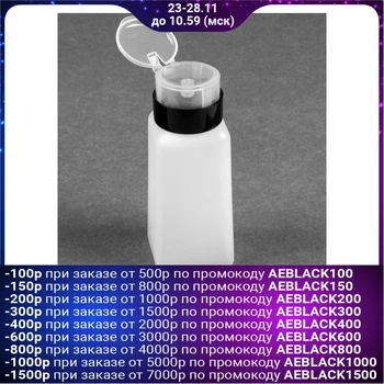 

Jar with dispenser for liquids, 280 ml