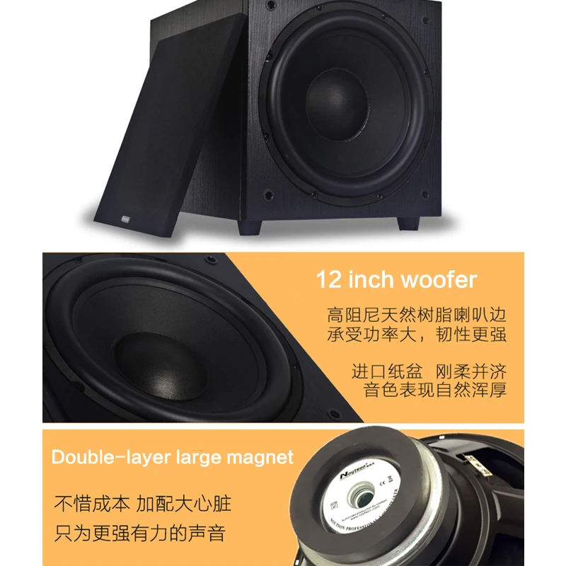 200 Вт 12-дюймовый активный сабвуфер E050 высокомощный домашний ...