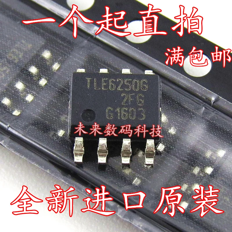 10 шт./лот TLE6250G 625033