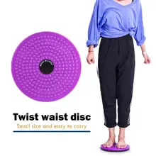 Durable Twist Boards Delicate Delicate Design ABS Weight Loss Massage Twisted Plates Fitness Waist Twisting Disc Balance Board