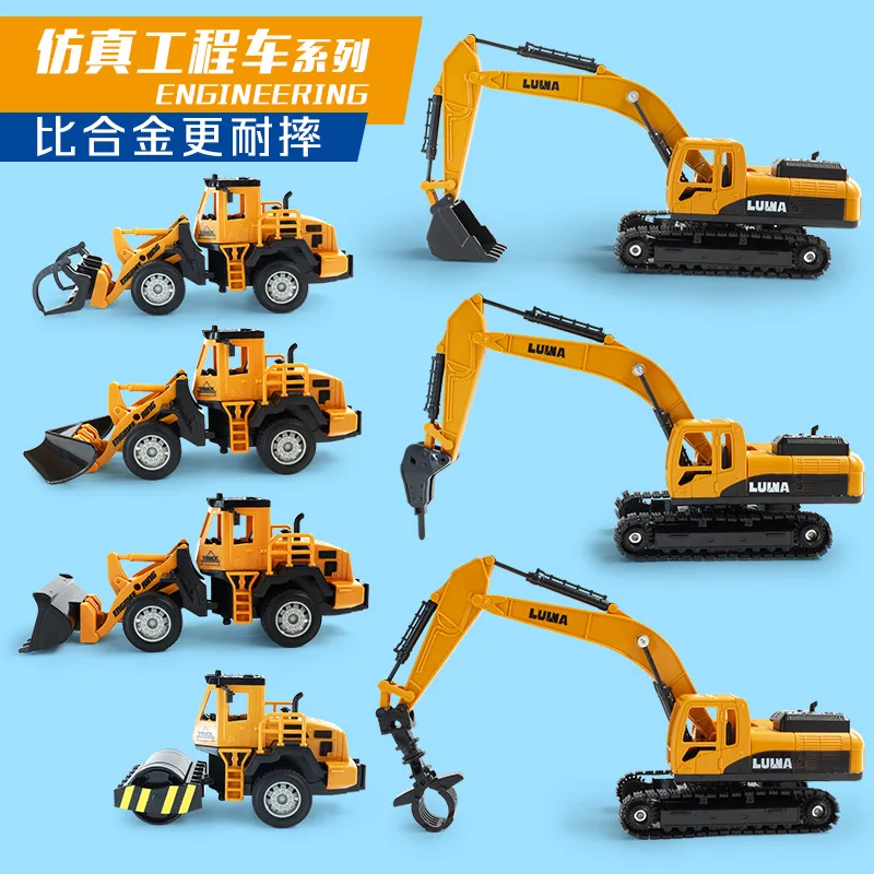 

Boy Gift CHILDREN'S Toy Car Engineering Vehicle Digging Excavator Bulldozing Roller Simulation Car Model Toy