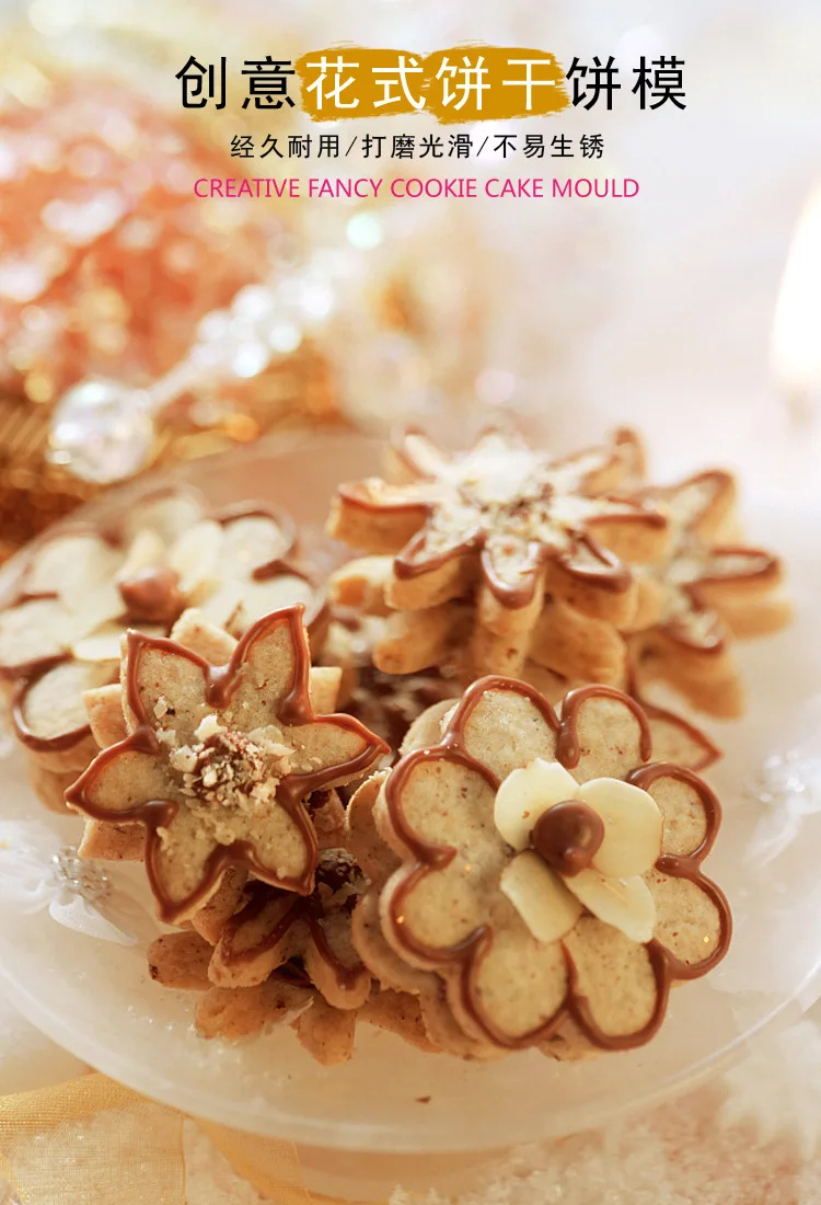 不锈钢花型迷你12件套蔬菜饼干模具 饼干切蛋糕翻糖模具烘焙工具_A3_4