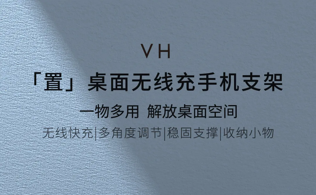 Xiaomi MIjia Youpin VH "набор" настольное Беспроводное зарядное устройство Подставка Беспроводное зарядное устройство/подставка/коробка для хранения три в одном