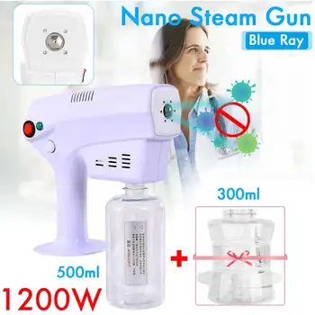 

110/220V 1200W 300+500ML Disinfection Blue Light Nano Steam Gun Hair Spray Machine Ultra Fine Aerosol Water Mist Trigger Sprayer