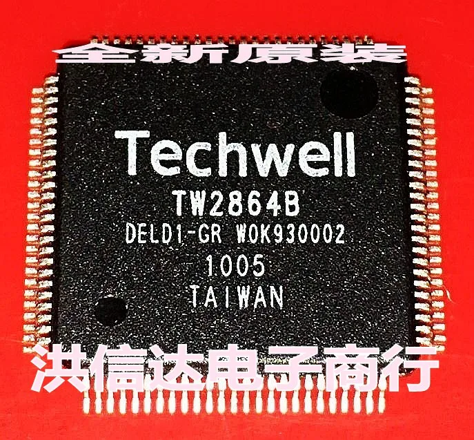 2 шт./лот TW2864B TW2864 | Обустройство дома