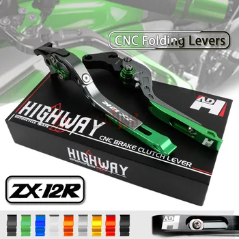 

CNC Adjustable Aluminum Folding Extendable Brake Clutch Levers For Kawasaki Ninja ZX-12R ZX12R 00-05