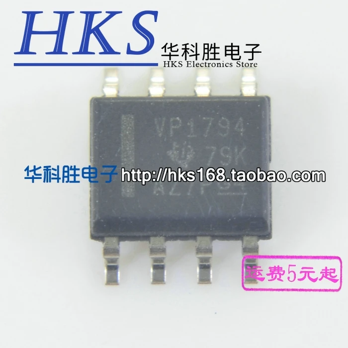 2 шт./VP1794 SN65HVD1794DR лапками углублением SOP-8 SOP8