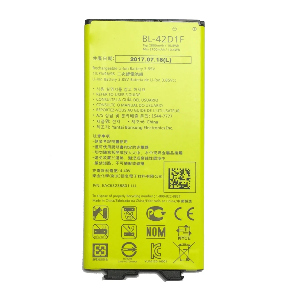 Телефон Батарея BL-42D1F Замена для LG G5 VS987 US992 H820 H830 H840 H850 H860 H868 LS992 F700 2800mAh батареи |