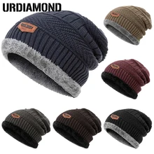 URDIAMOND Мужская зимняя шапка унисекс, вязаные шапки из хлопка, теплая Осенняя шапка, модные шапочки, мягкие вязаные шапочки
