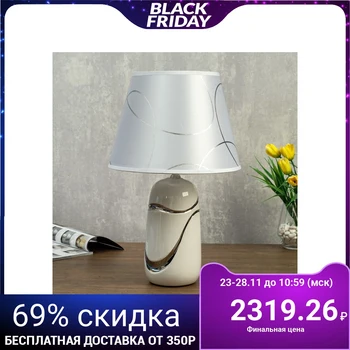 

Table lamp 48468/1 E14 40W white-chrome 25x25x40 cm 4733897