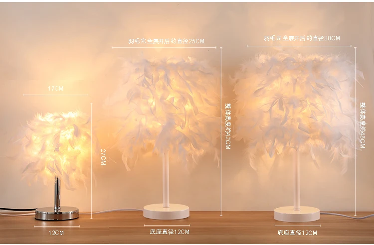 Creative Simple European Style Feather Table Lamp Bedroom Bedside Princess Wedding Room Warm LED Birthday Gift Rose Table Lamp