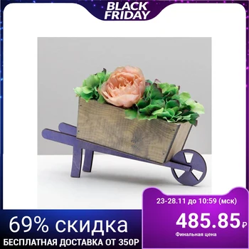 

Kashpo trolley "Lavender", 23x8,5x9 cm