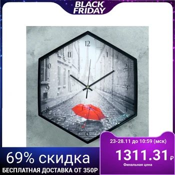 

Wall clock, series: City, "Colors of Paris", hexagonal, black, 34x39 cm 4432447