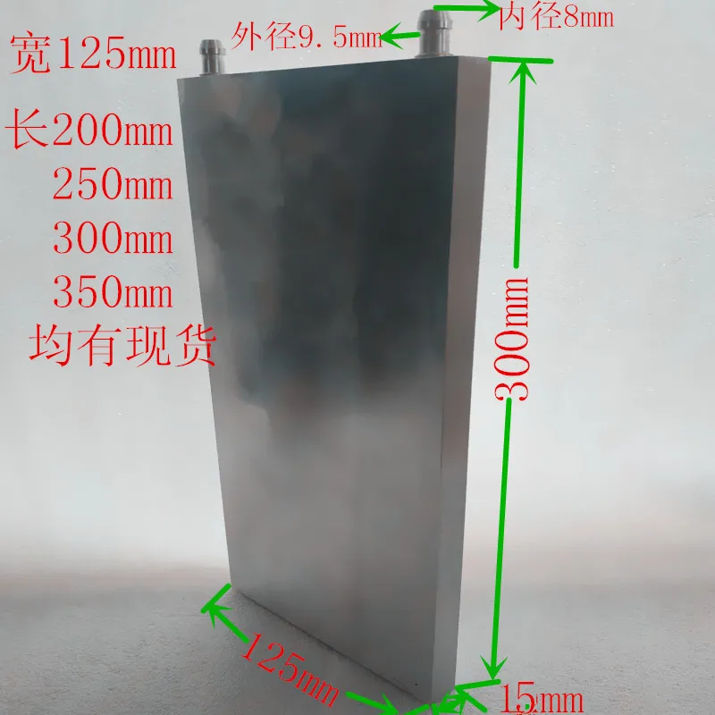 Feito sob Encomenda Absorve a Placa Fria do Calor o Bloco de Água Refrigerar Líquido Semiconductor Thermoelectric Cooler 170mm 125*300mm Cpu Gpu