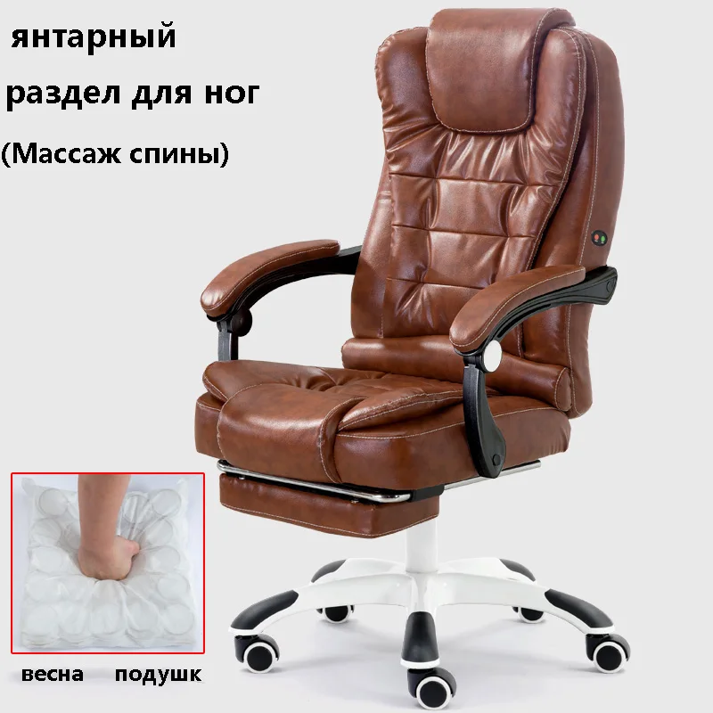 1point massage pedal Компьютерное кресло для дома, офиса, кресло с откидывающейся спинкой, кресло с подъемником, массажное кресло, игровое кресло, русская - Цвет: 1point massage pedal
