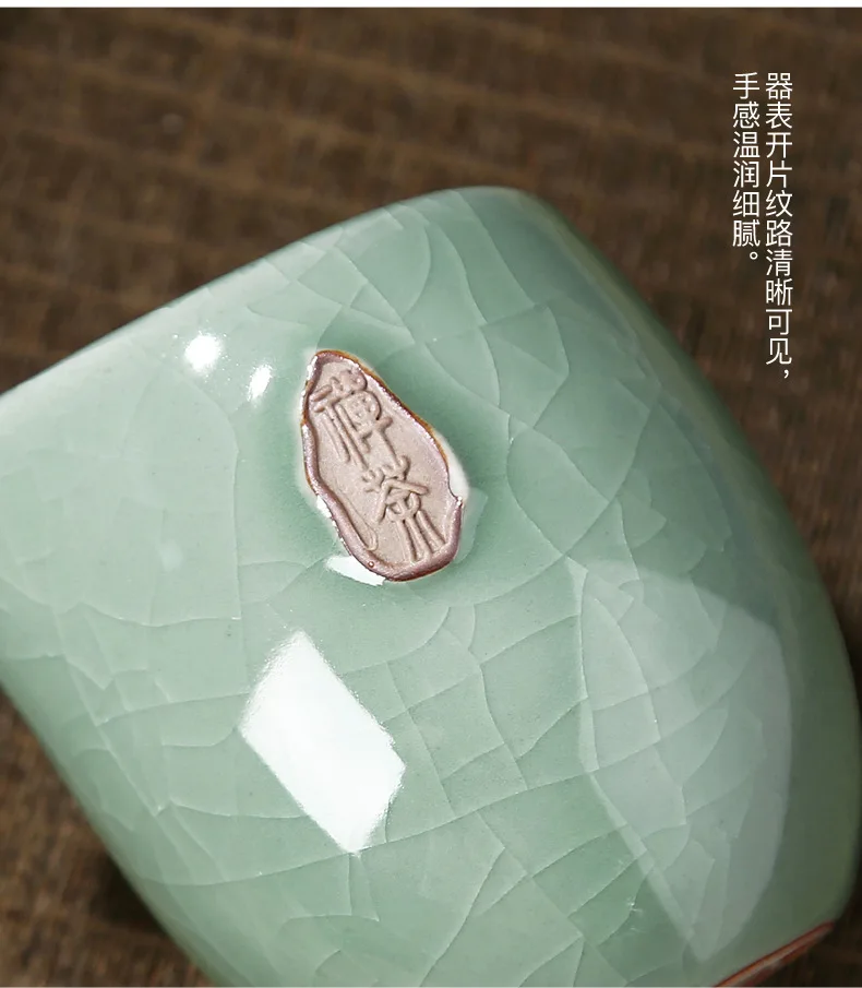 Top Grade Geware Kung Fu Tea Set Binglie Gracked Glaze Tea Pot Tea Cup Can Raise Tea Set the Mid-autumn Festival Gift Customizat