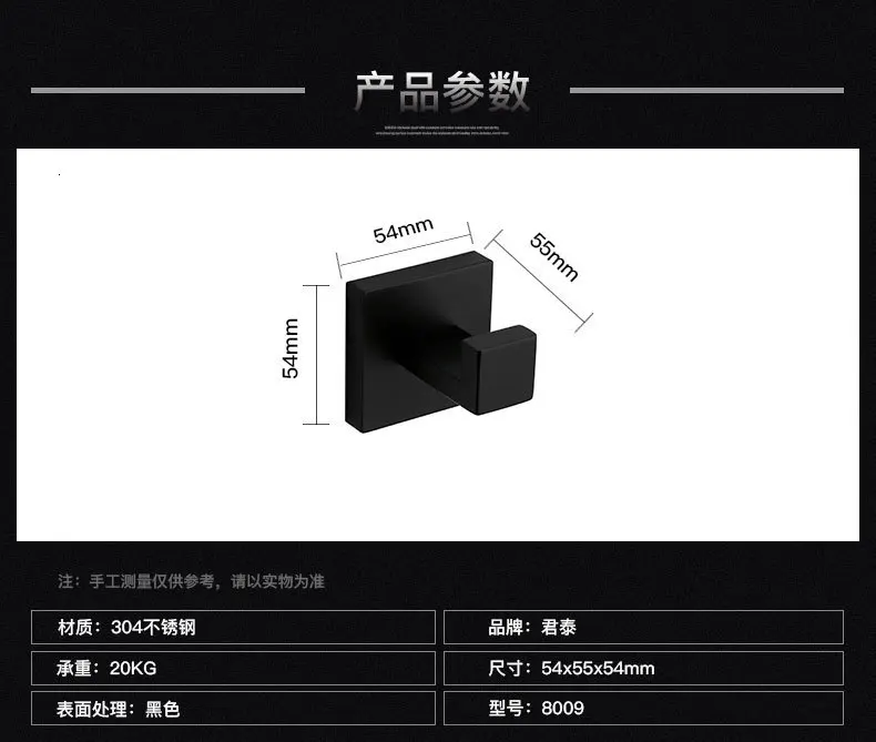Black Towel Hook, pad, stainless steel hook for bathroom, cabinet, cabinet, sponge, wall hook, square hammock
