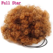 Полная звезда шнурок хвост синтетический короткий афро кудрявый вьющиеся волосы булочка для черного женское с буфами конский хвост 8 ''50 г/шт. черный коричневый